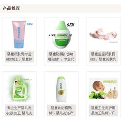 童顏無憂 探索兒童化妝品市場——從批發、供應到廠家的全景指南